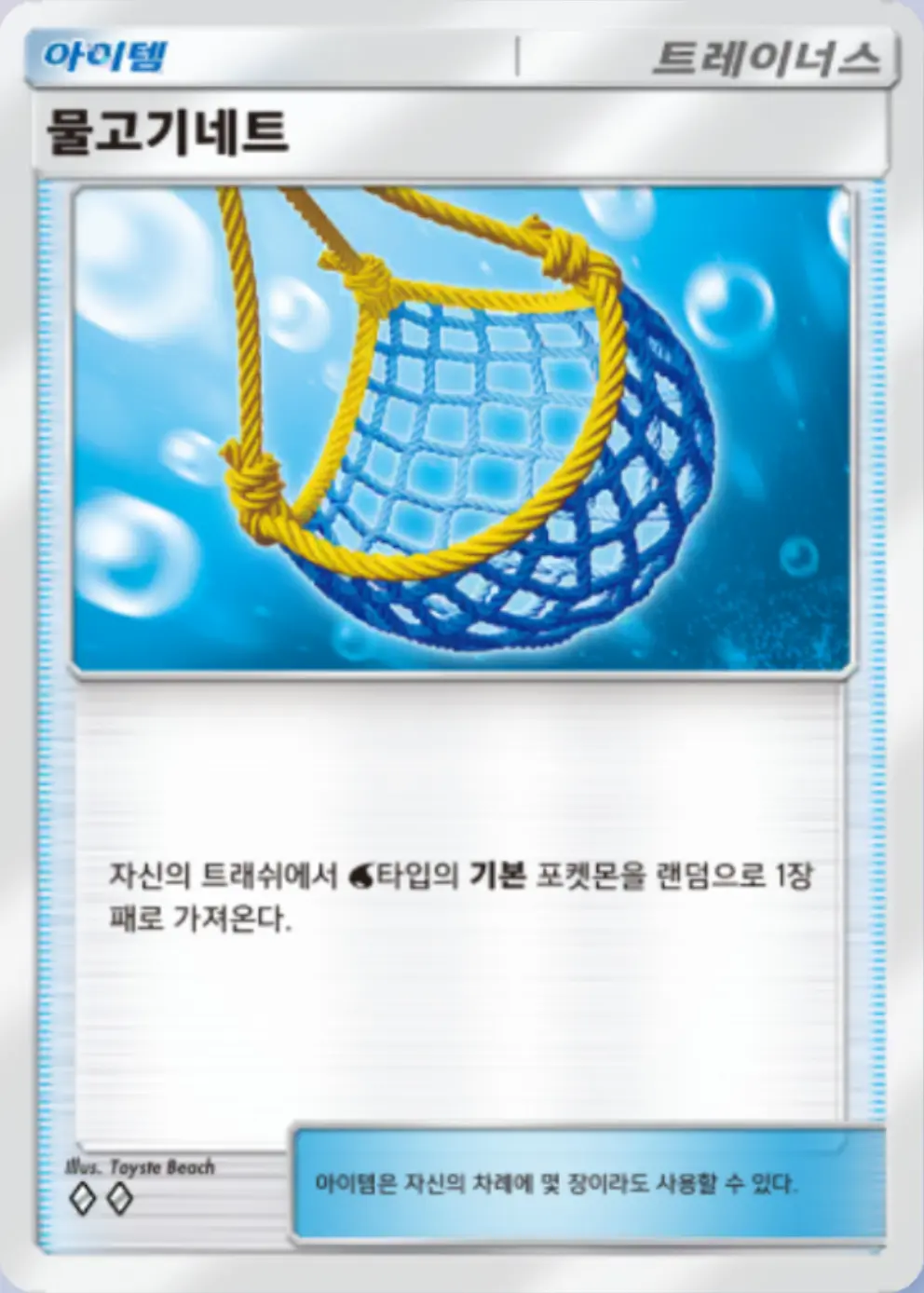 물고기네트