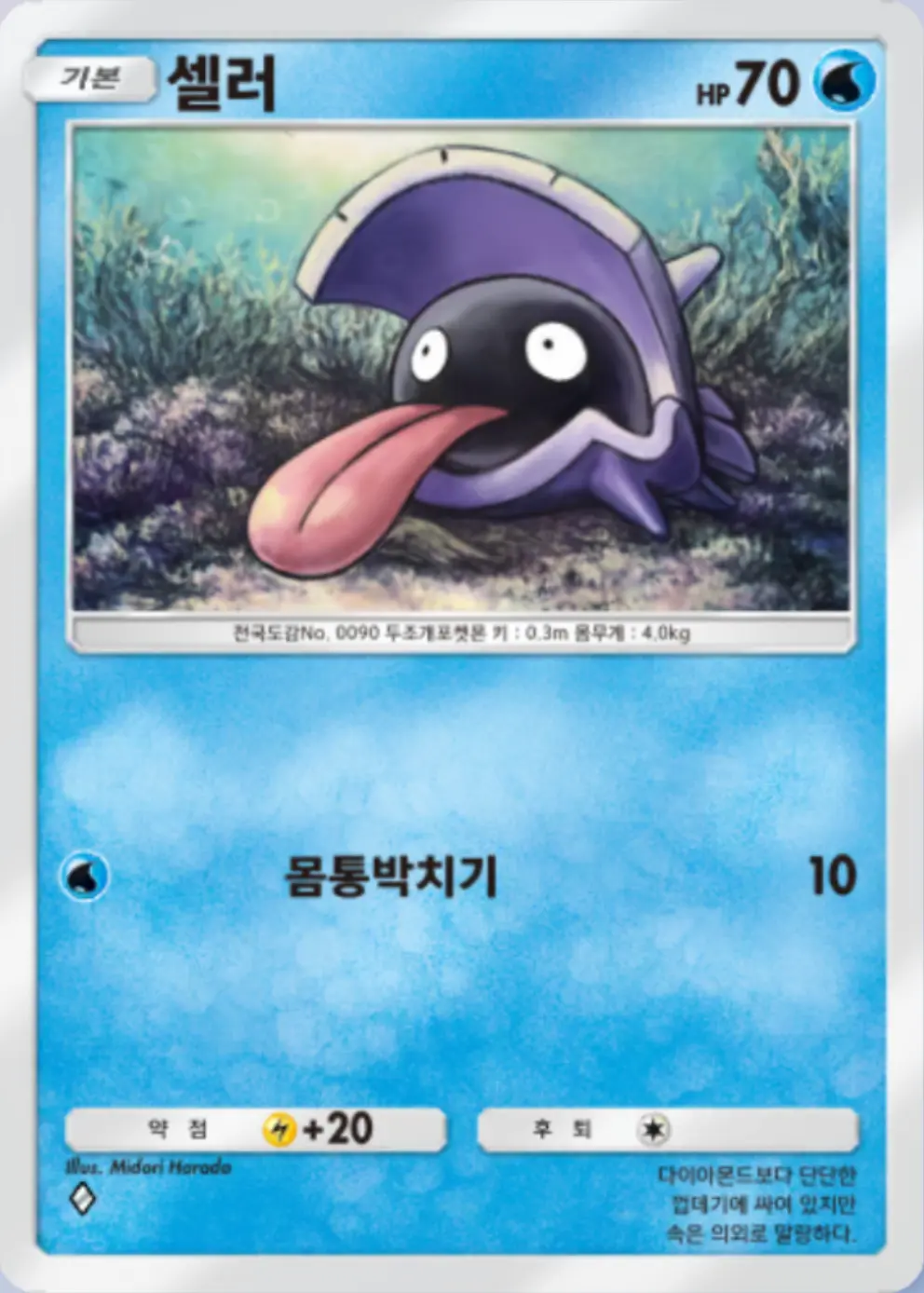 셀러