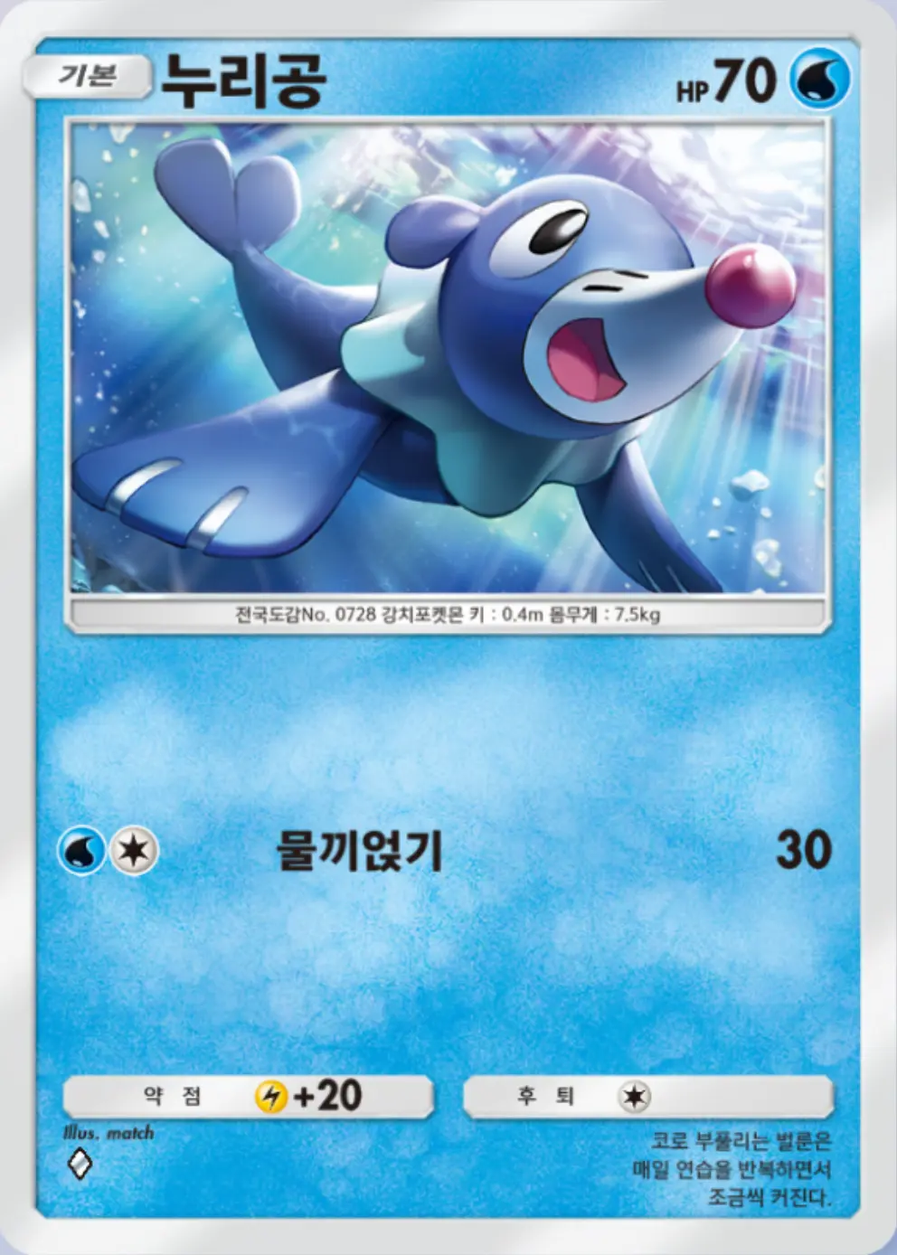 누리공