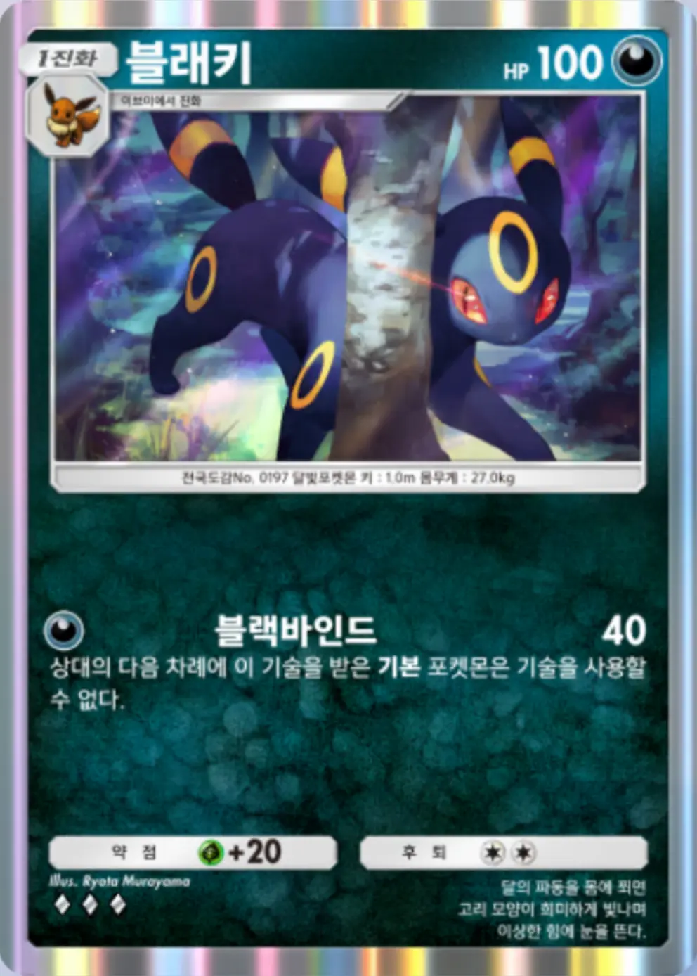 블래키