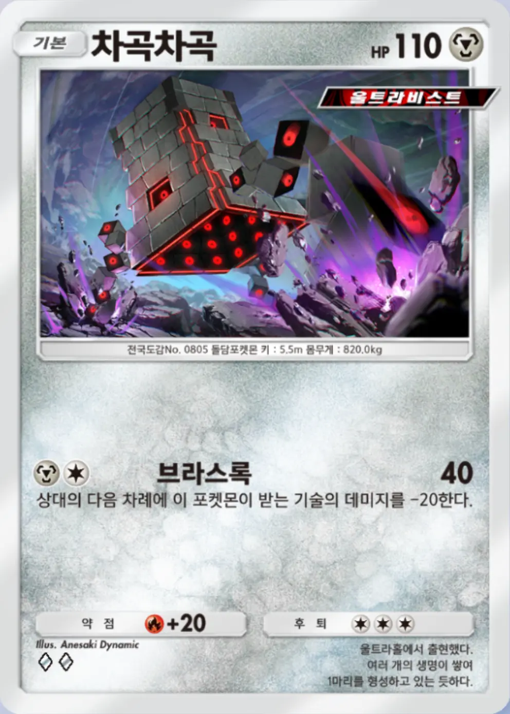 차곡차곡