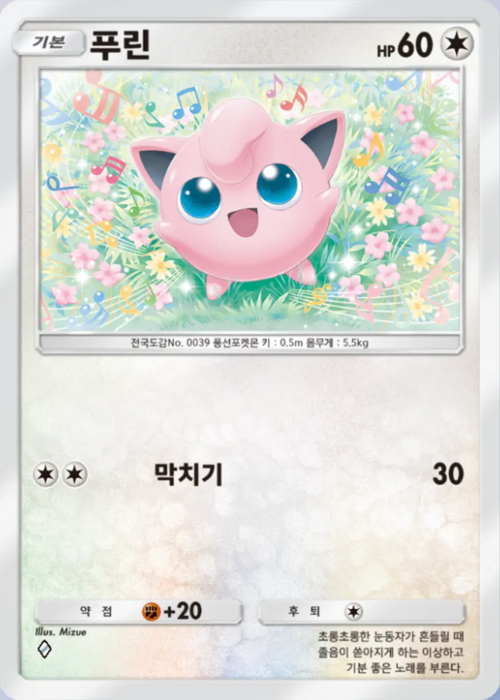 푸린