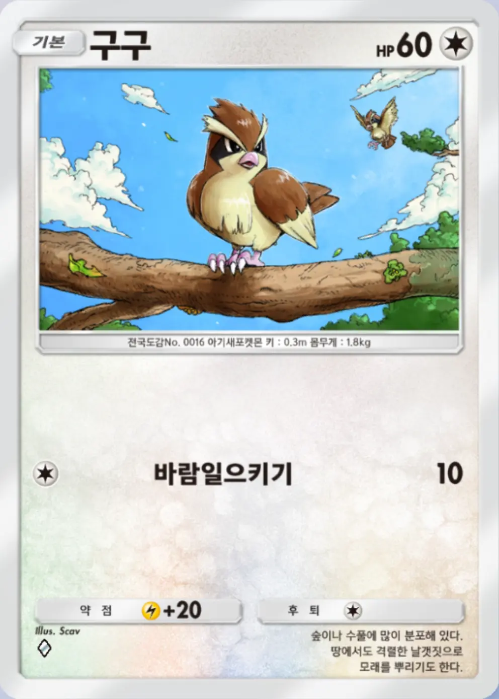 구구