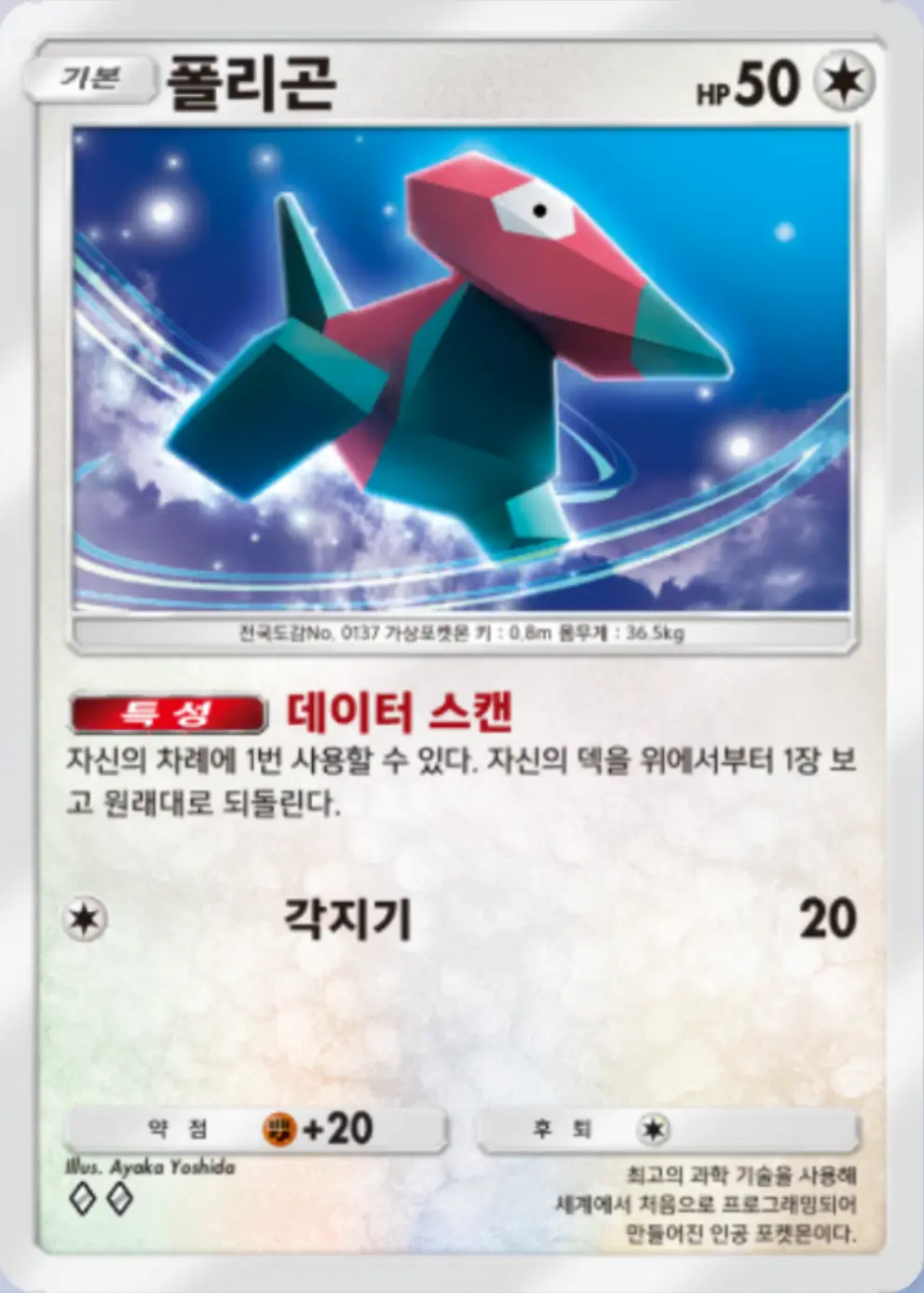 폴리곤