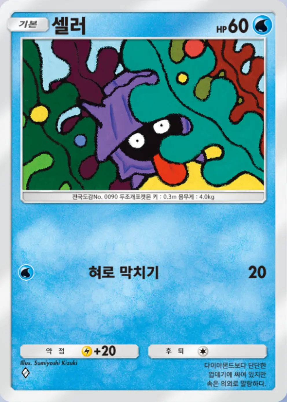 셀러