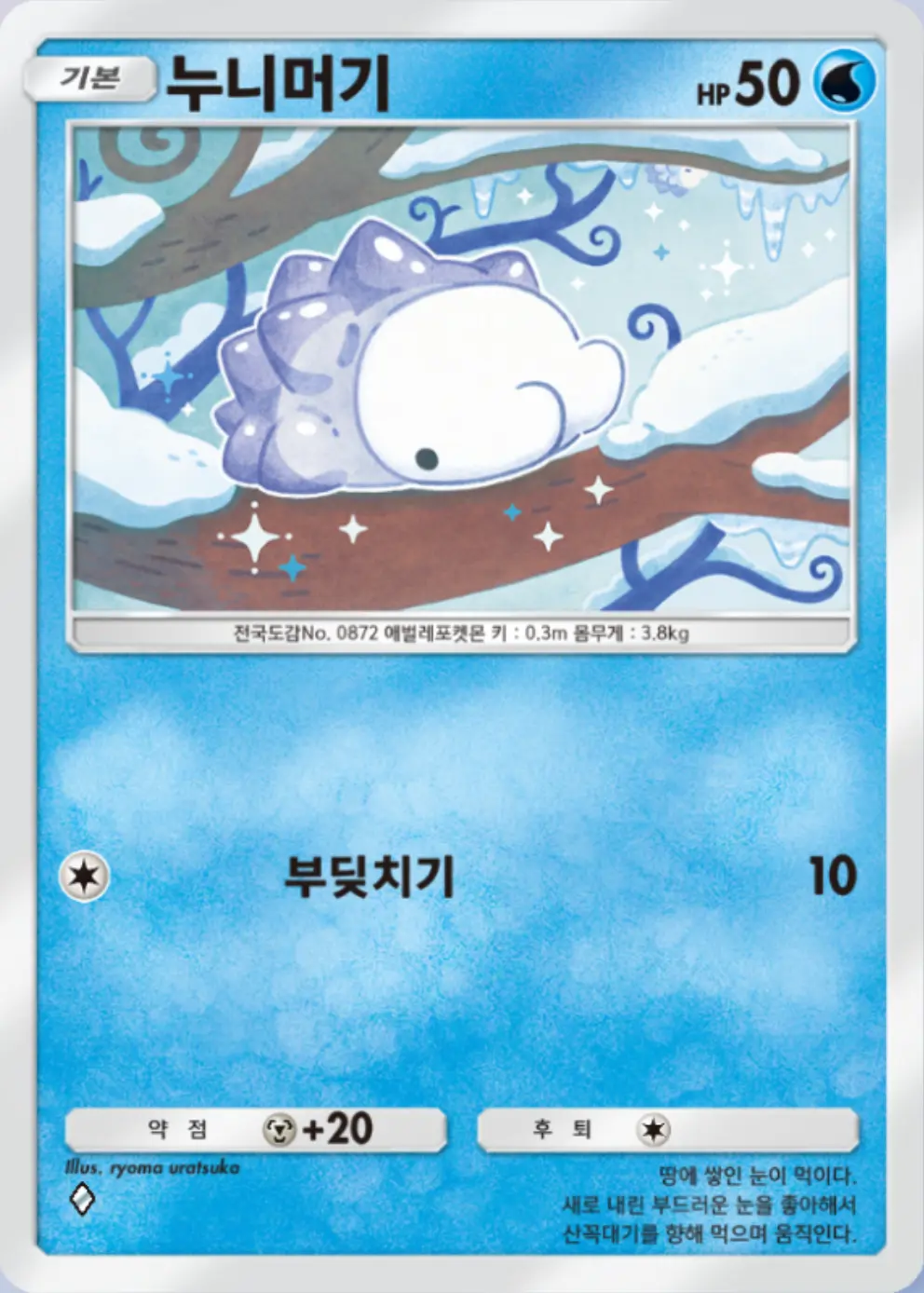 누니머기
