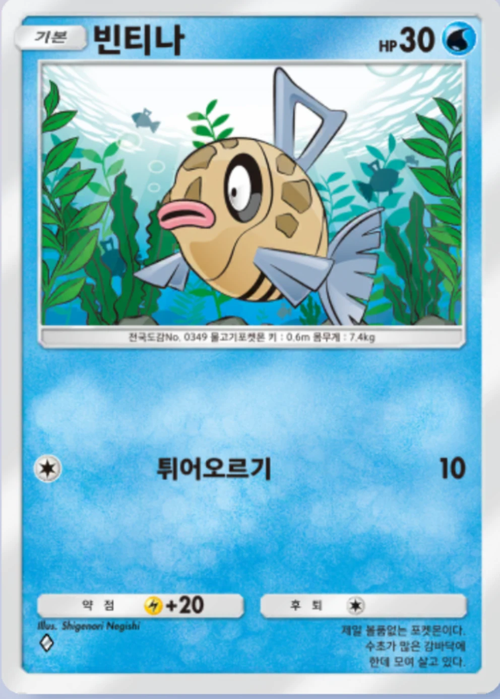 빈티나