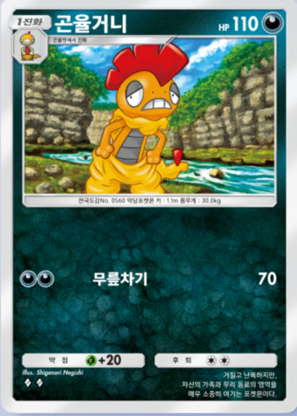 곤율거니