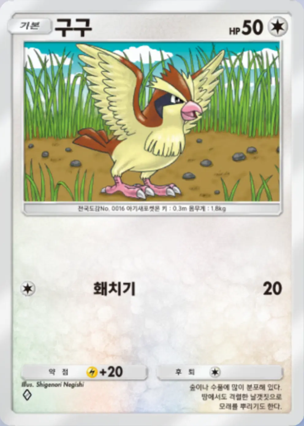 구구