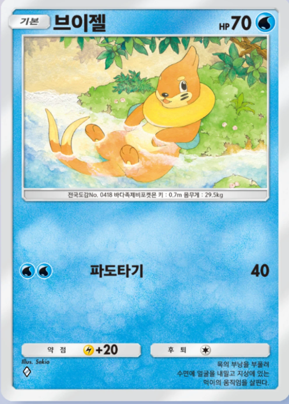 브이젤
