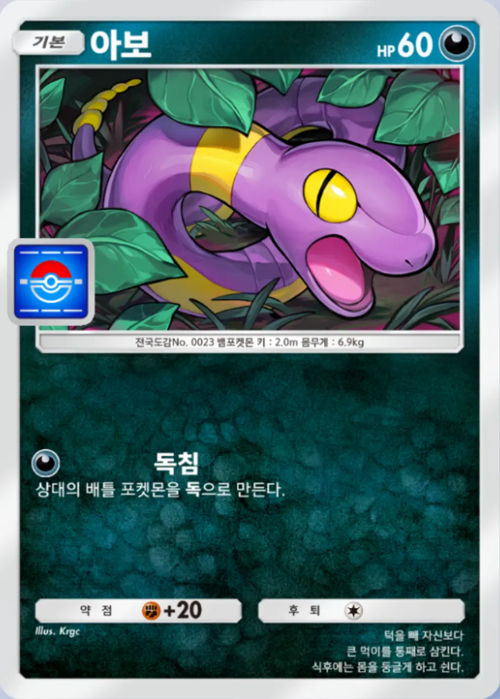아보
