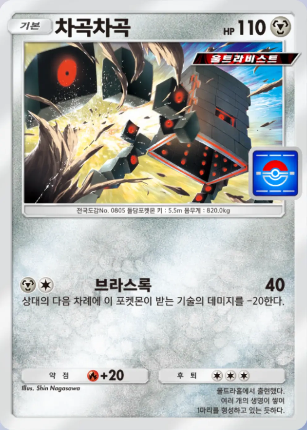 차곡차곡