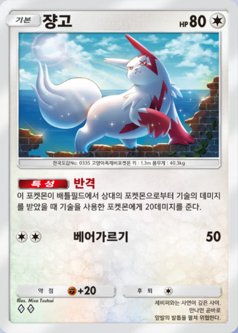 쟝고