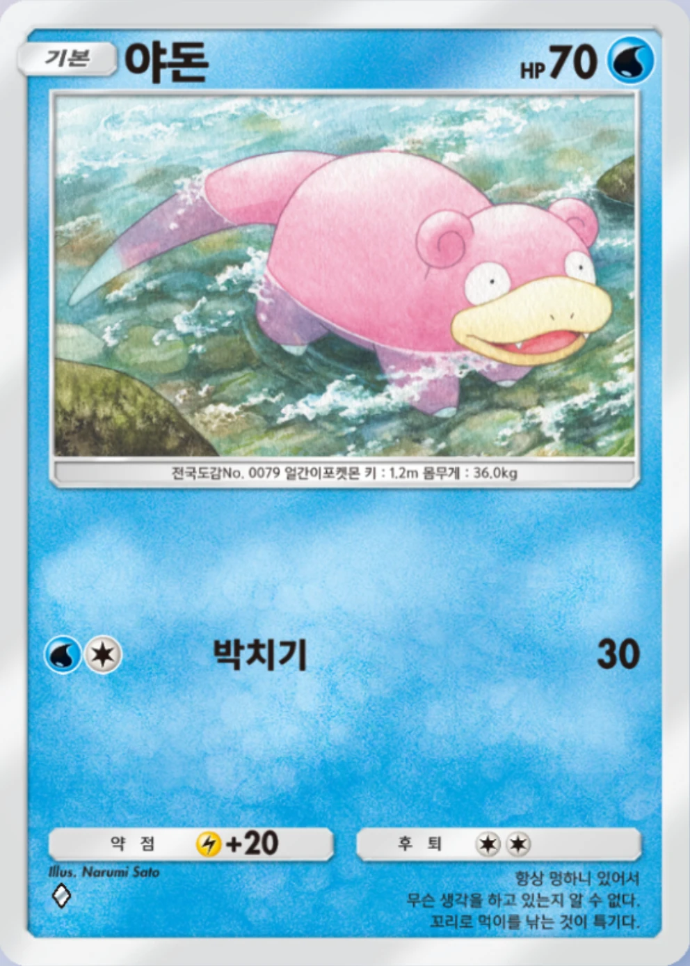 야돈