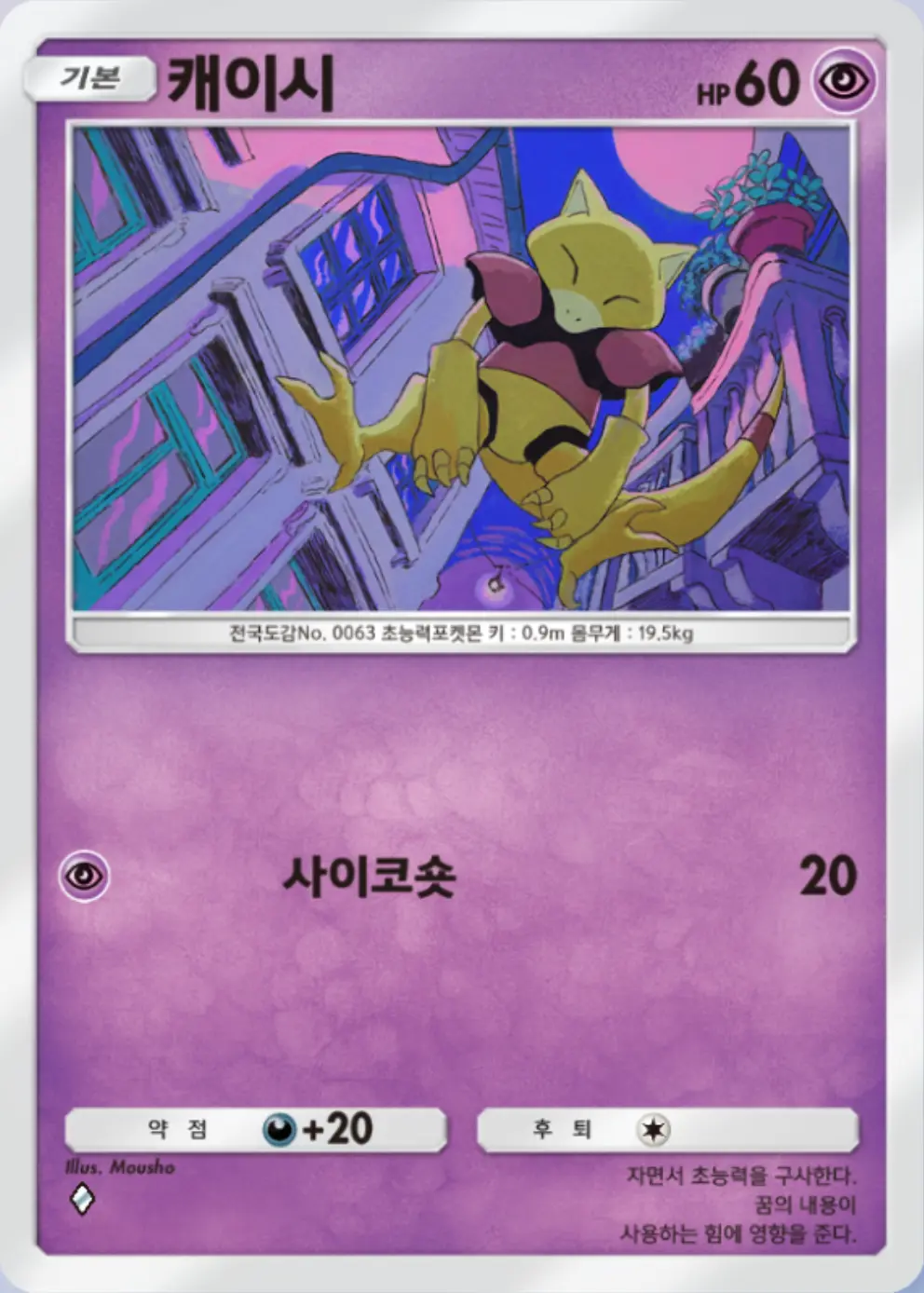 캐이시