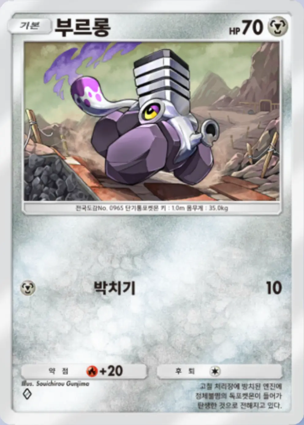부르롱