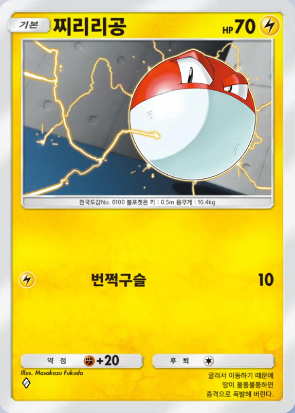 찌리리공