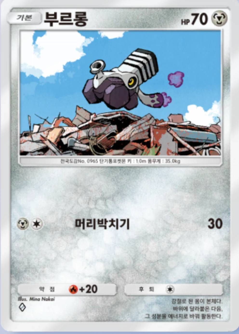 부르롱