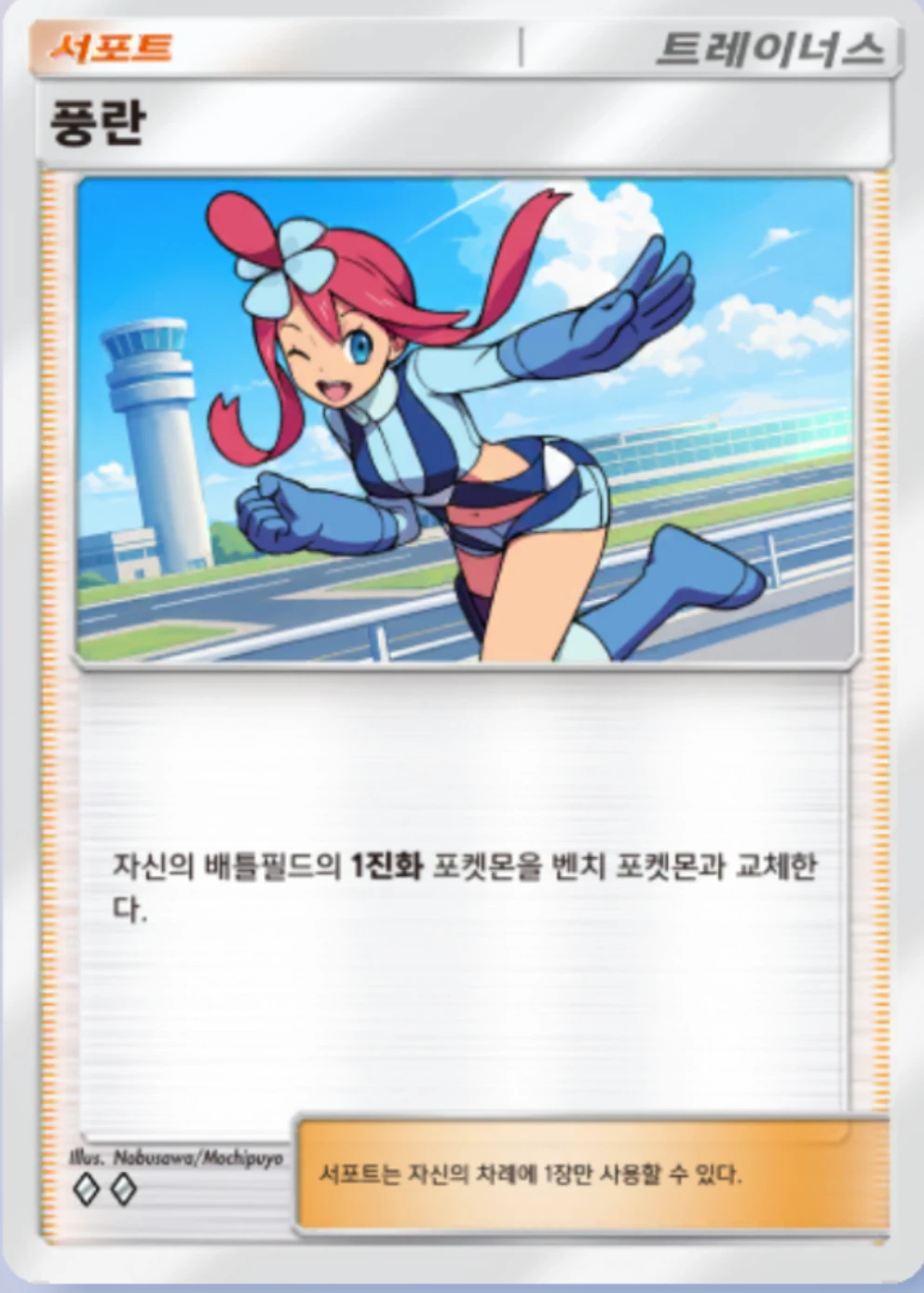 풍란