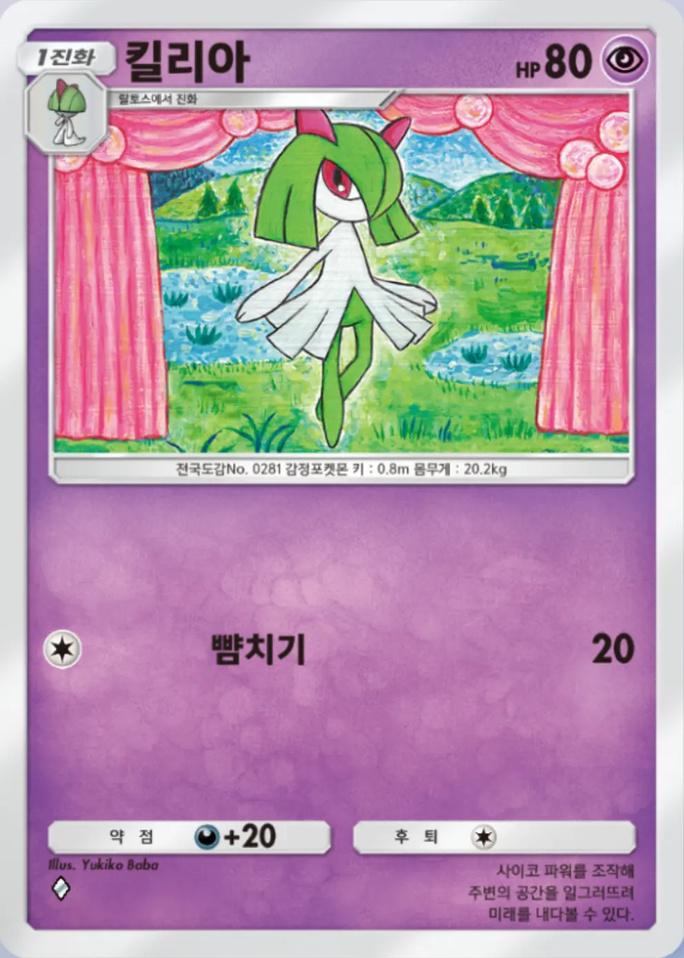 킬리아