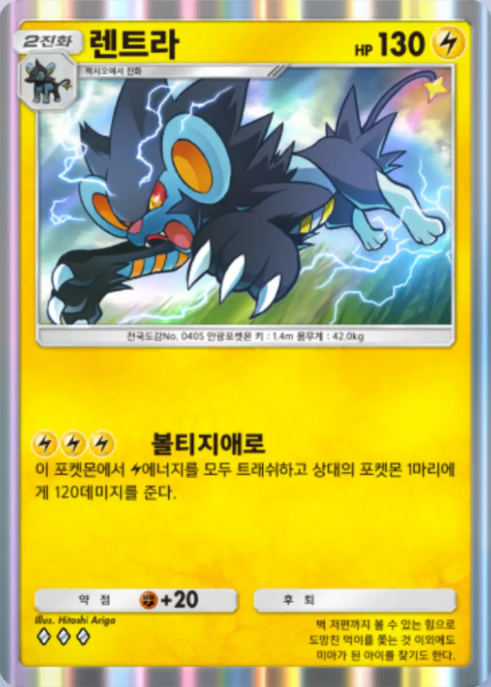 렌트라