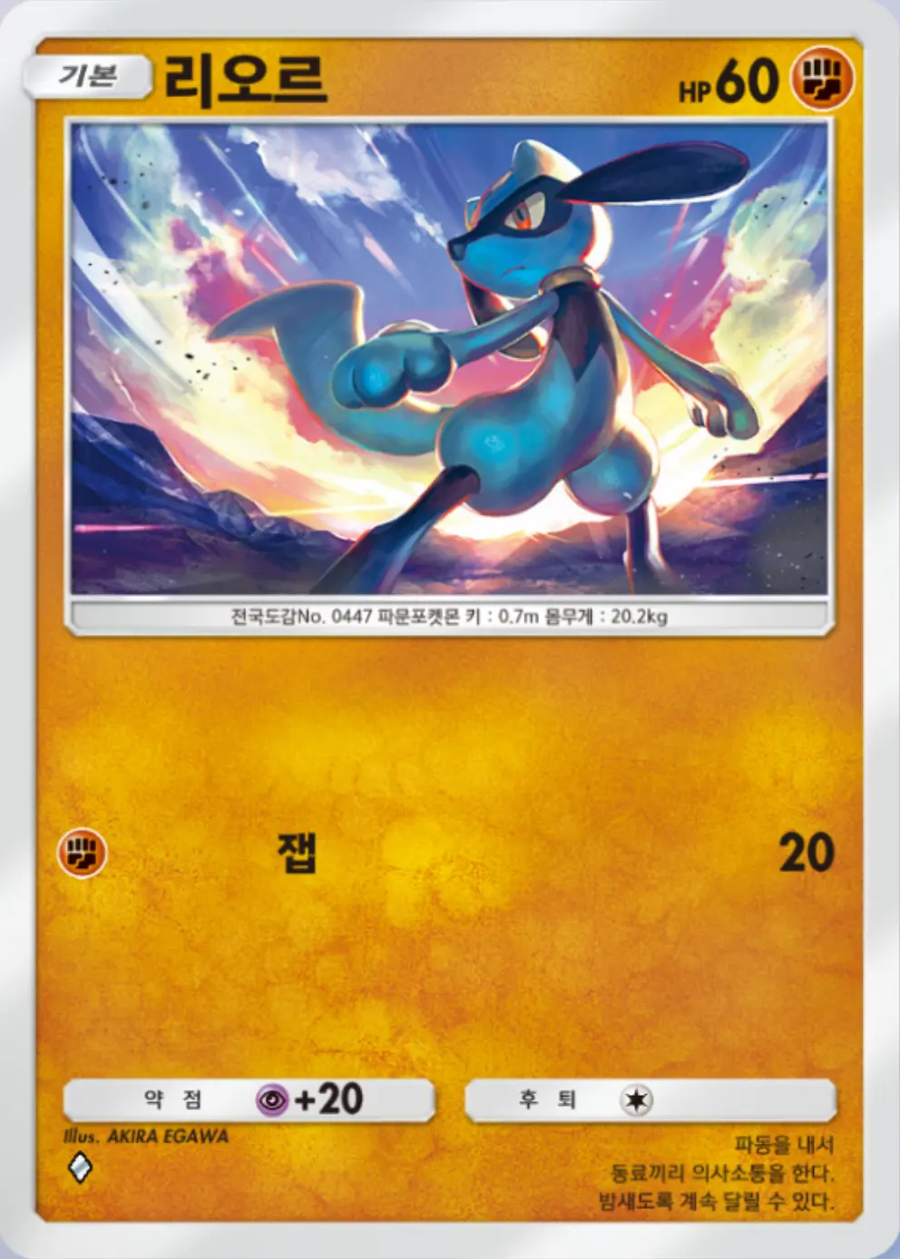 리오르
