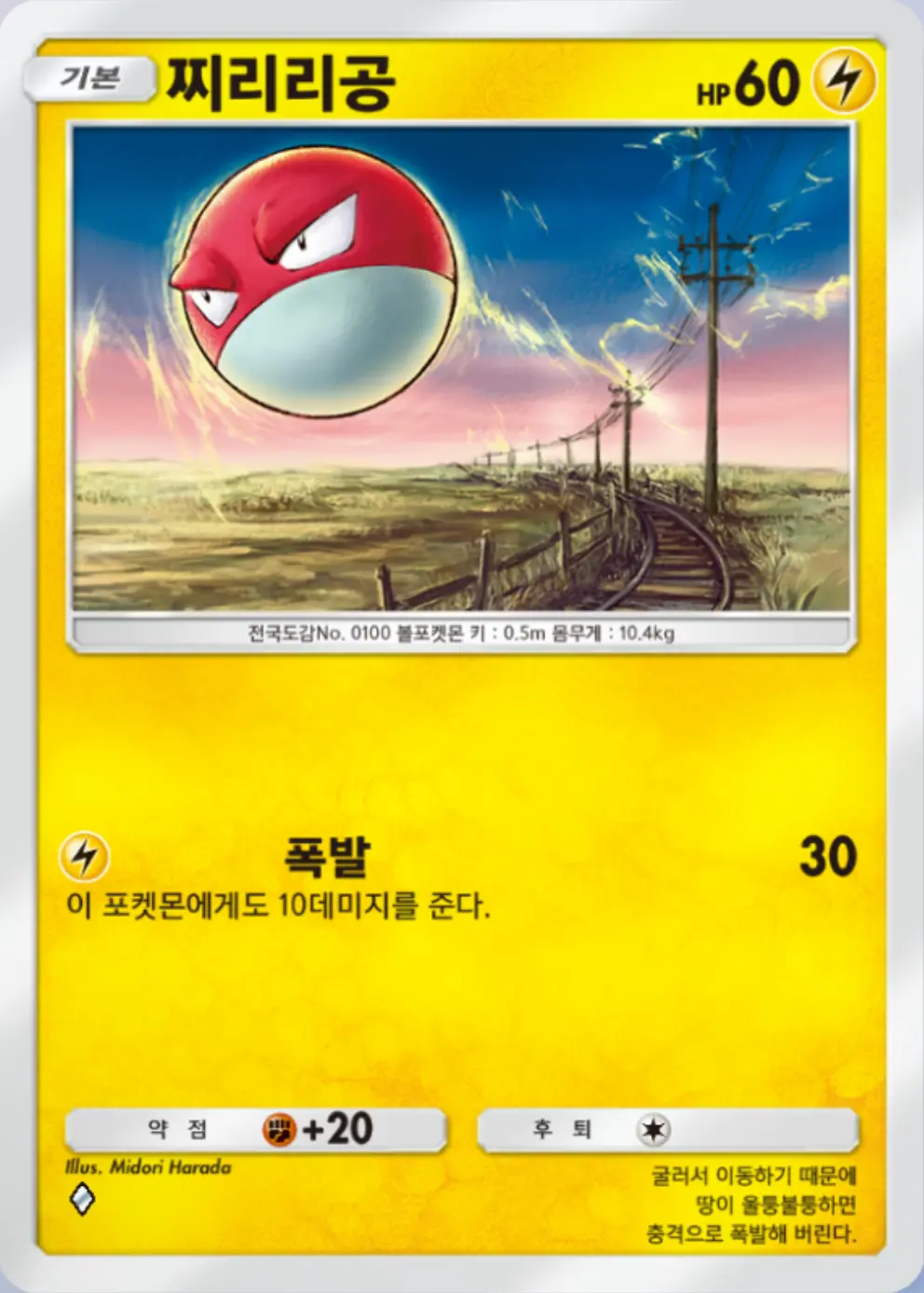 찌리리공
