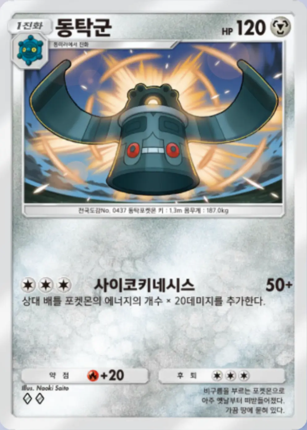 동탁군