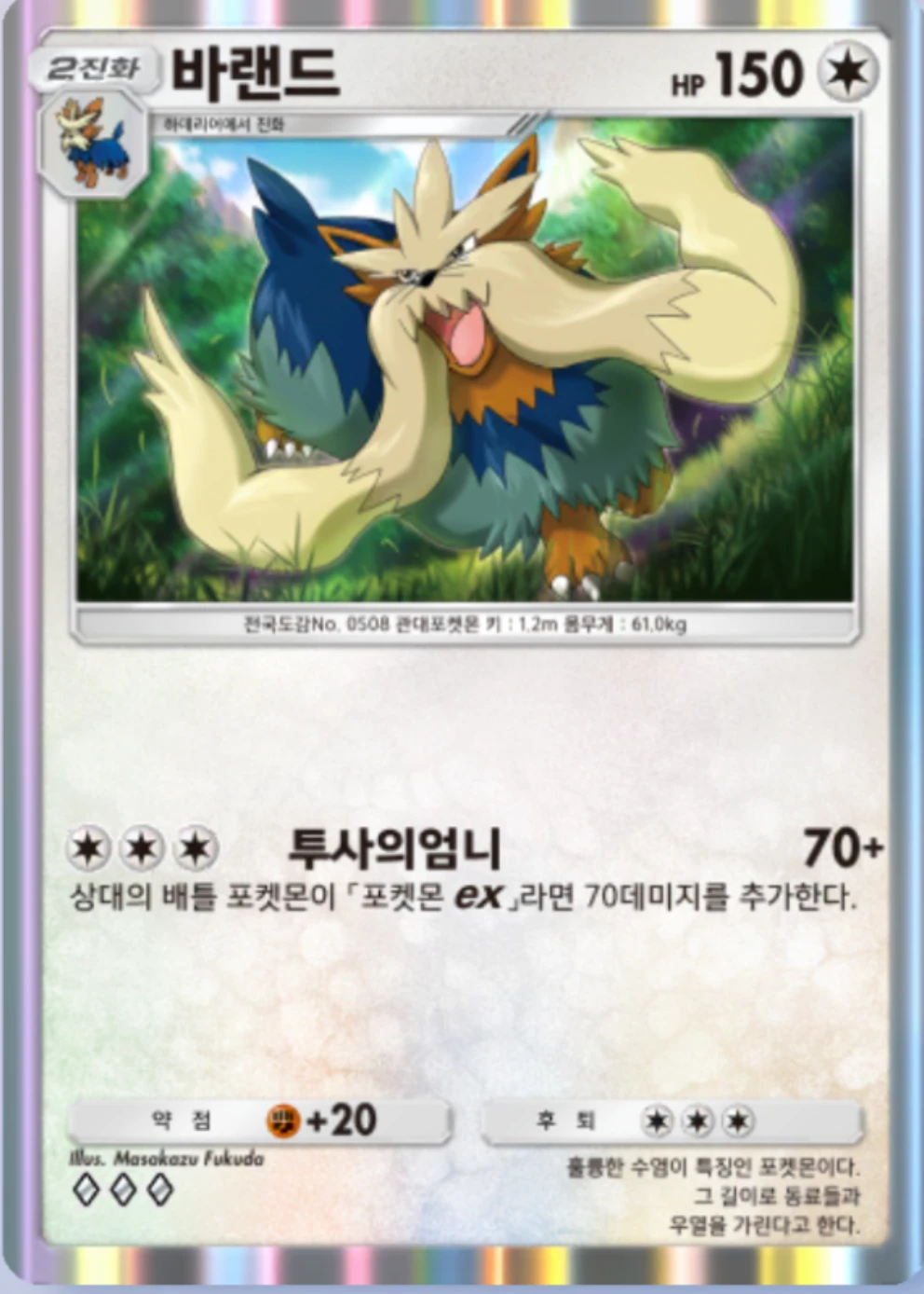 바랜드
