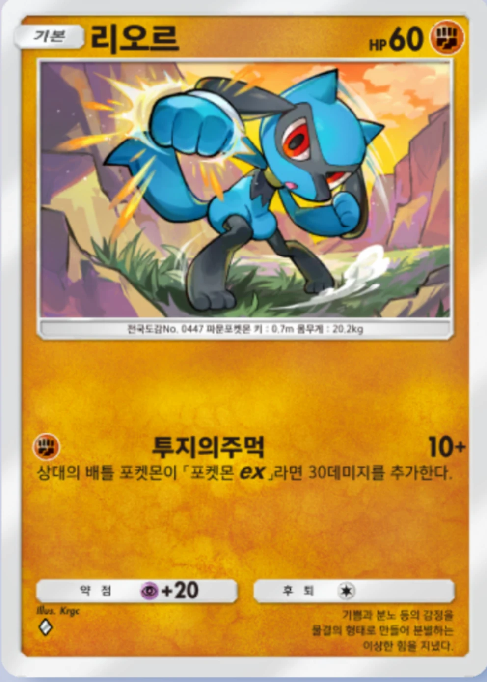 리오르