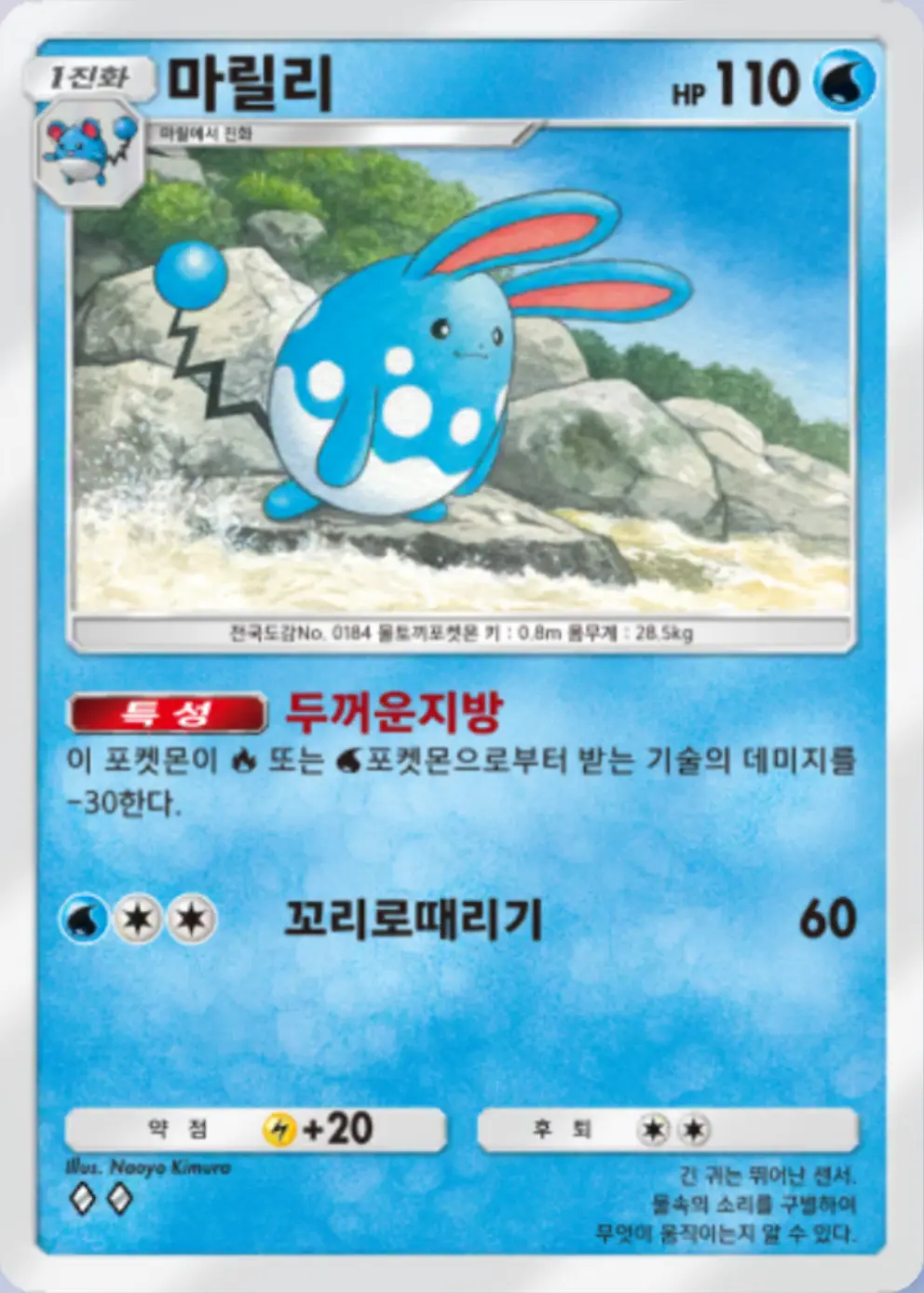 마릴리