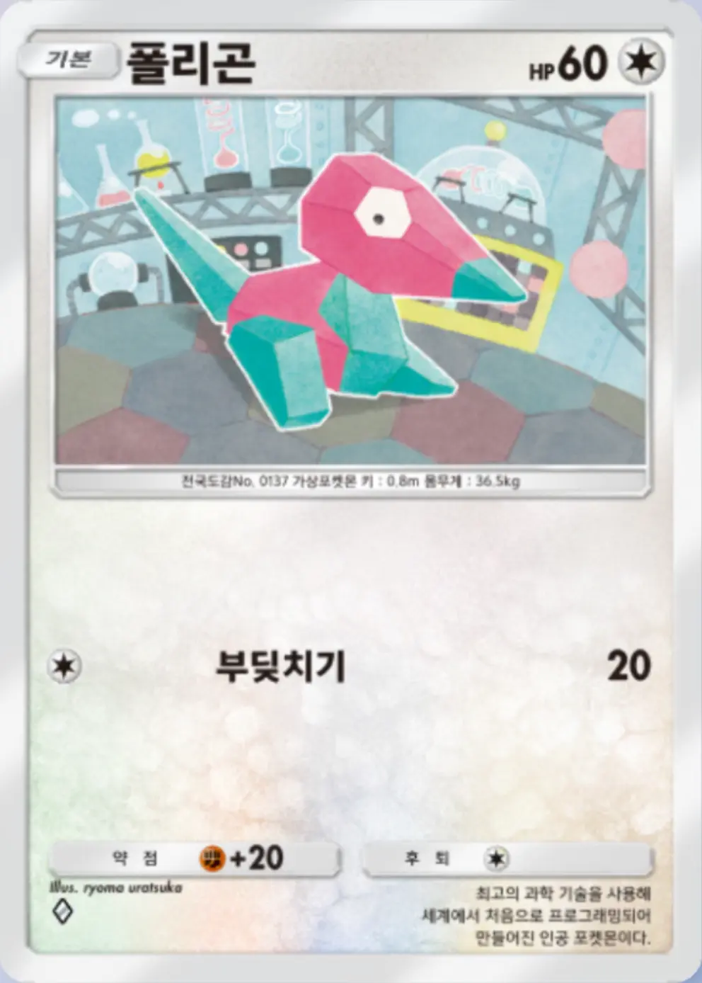 폴리곤