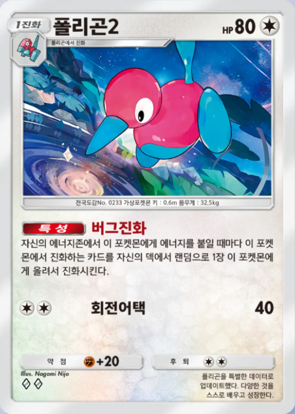 폴리곤2