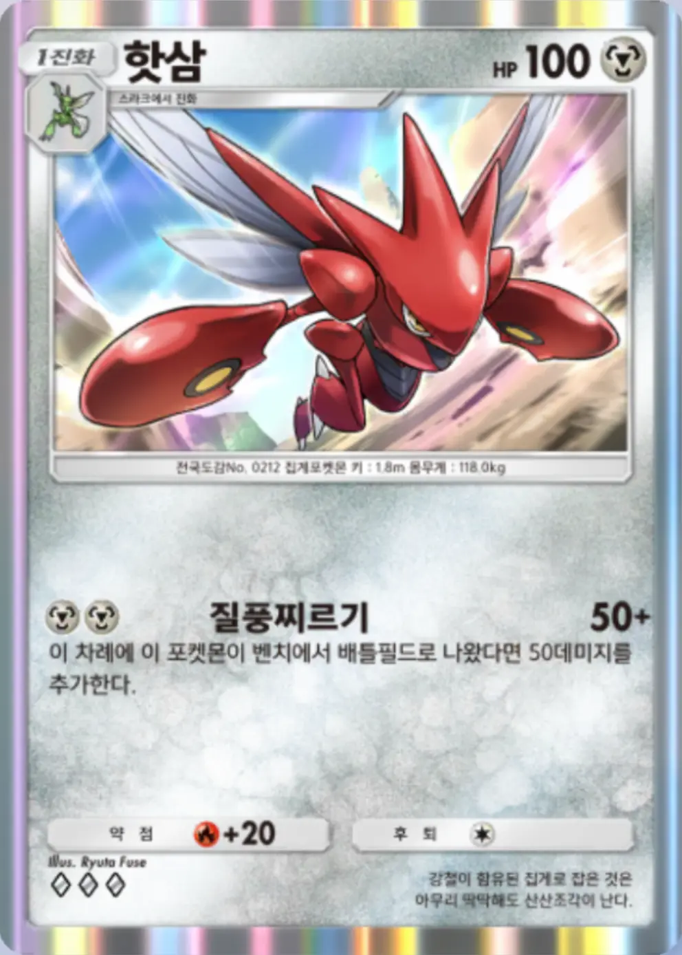 핫삼