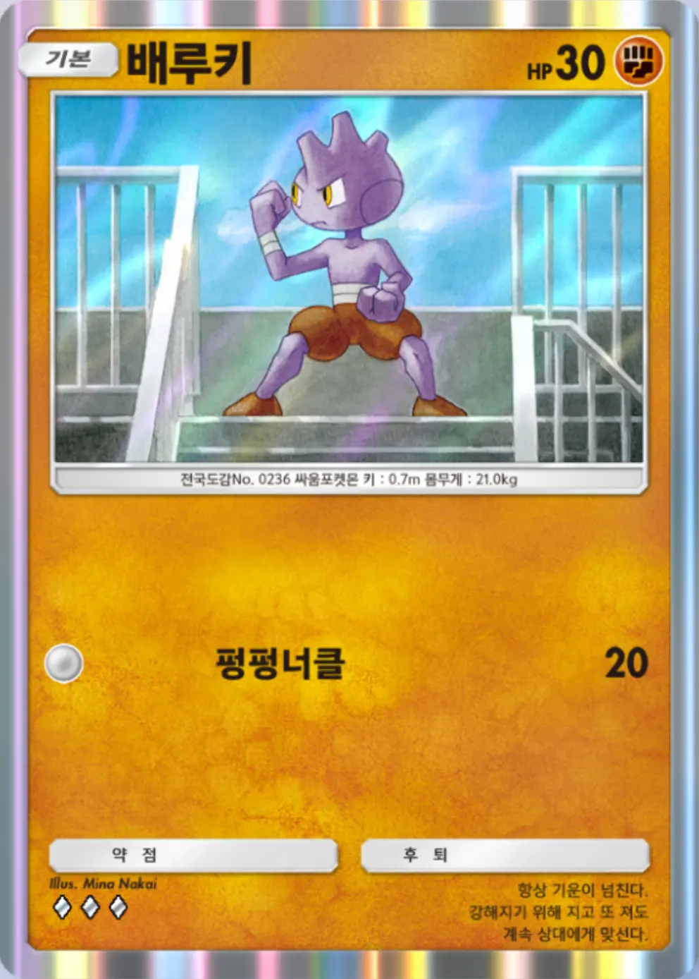 배루키