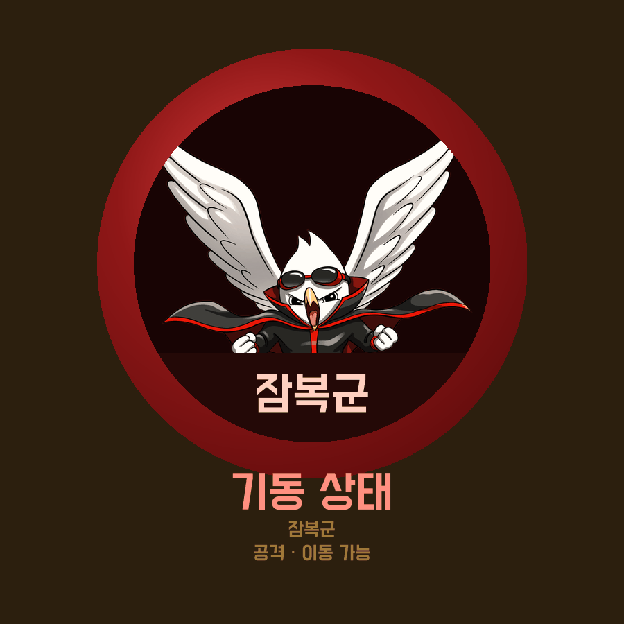 기물 코인을 뒤집는 플립 액션 애니메이션